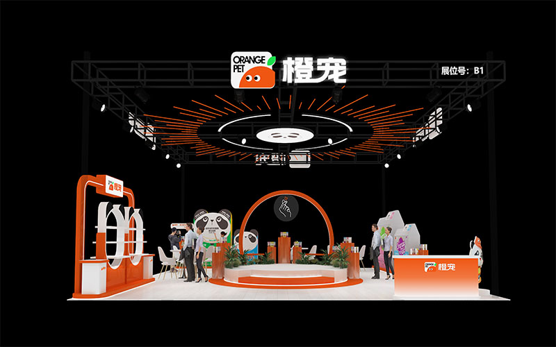 宠博会-橙宠
