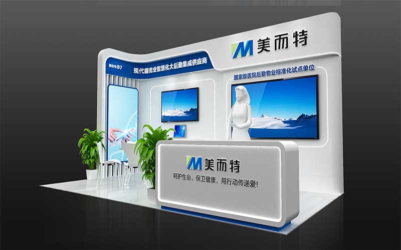 第二十九届学术研讨会-美而特