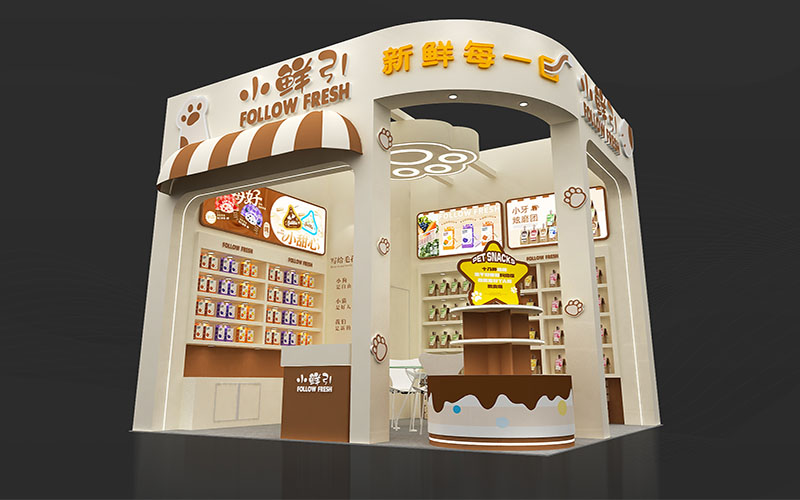 北京宠物展-小鲜引