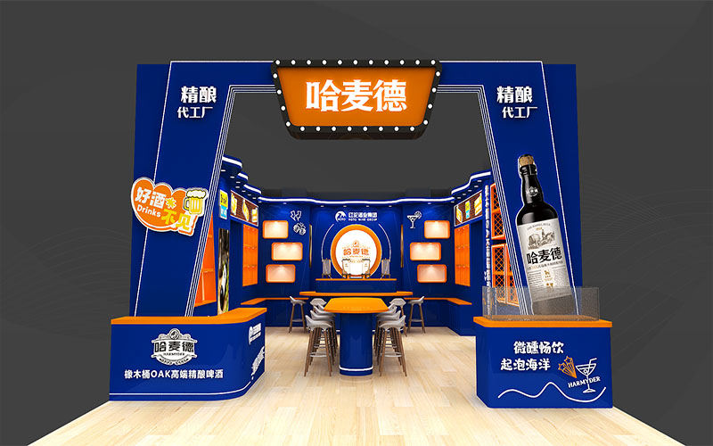 全国糖酒会-麦哈德