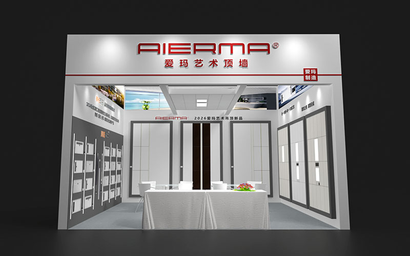 成都建博会-爱玛