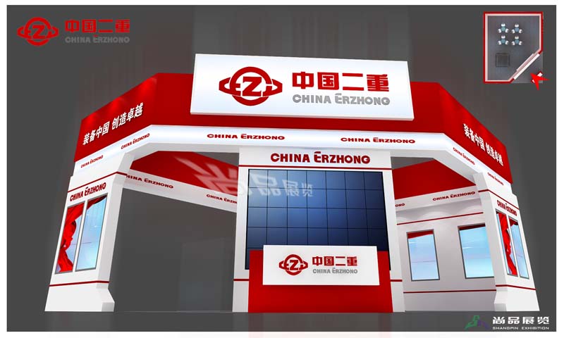 中国二重