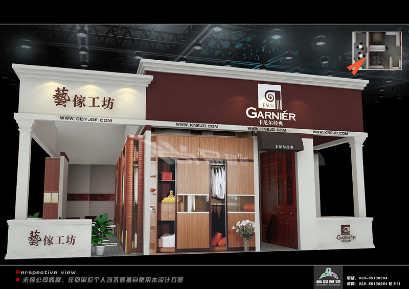 艺傢工坊