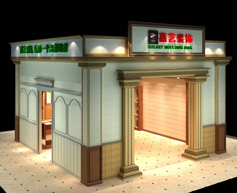 嘉艺装饰