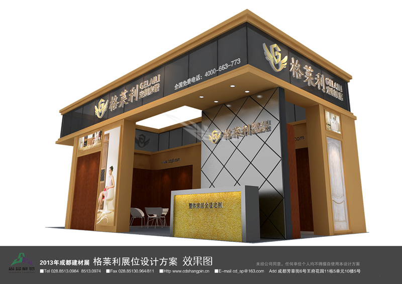 格莱利定制家居
