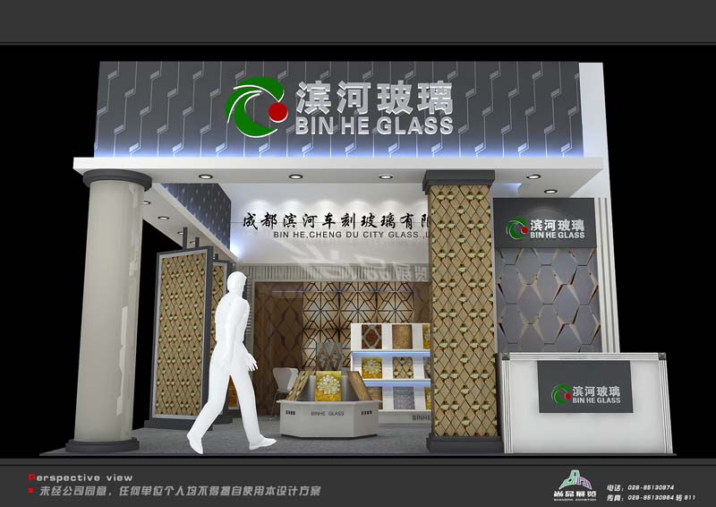 滨河玻璃
