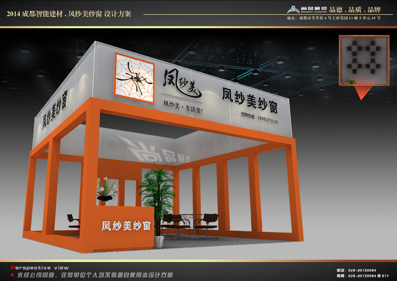 凤纱美纱窗