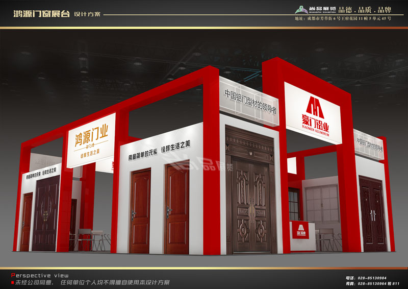 豪门铝业