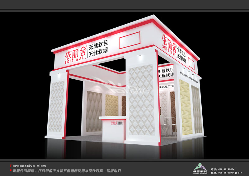 依丽舍软包
