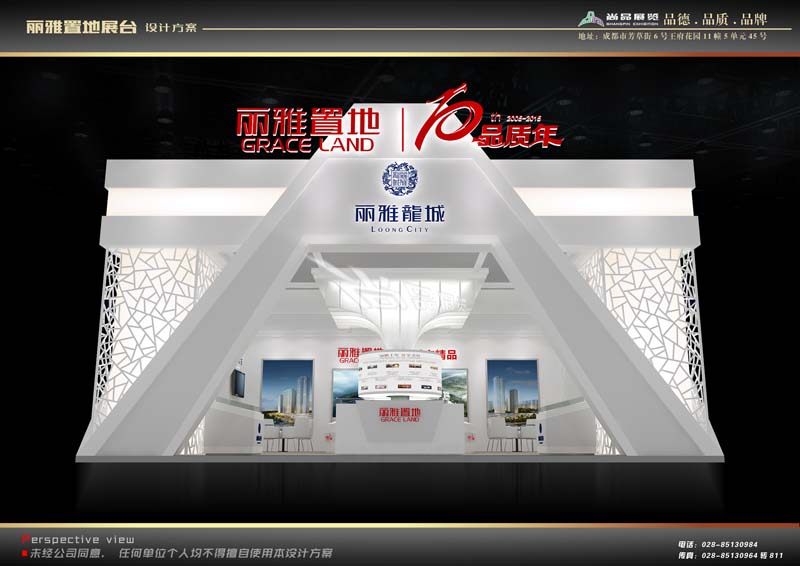 丽雅置地