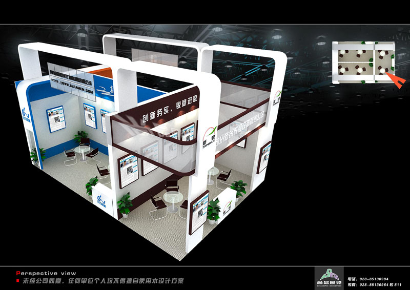 气体展-苏州新锐.....