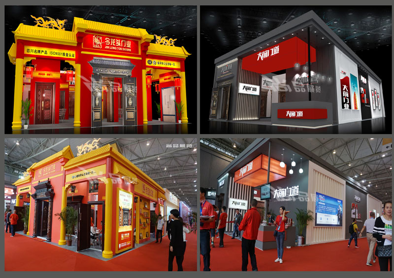 门窗展