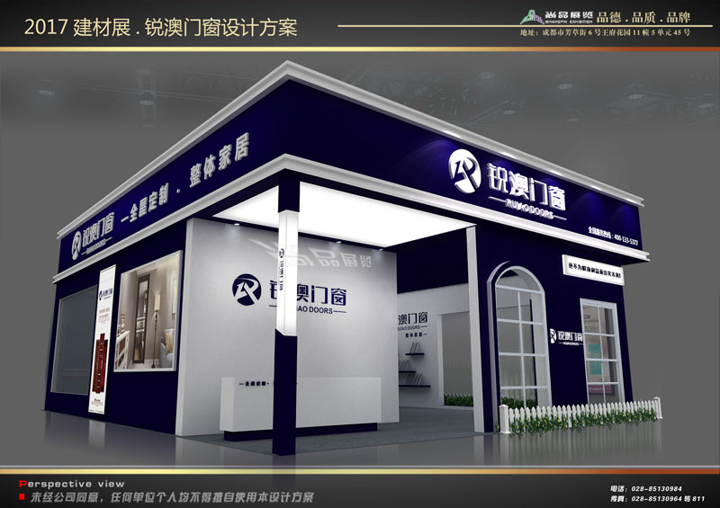 锐奥门窗