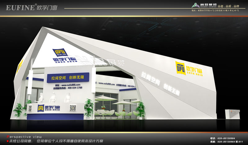 欧孚门窗