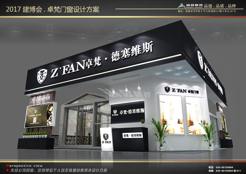 卓梵门窗